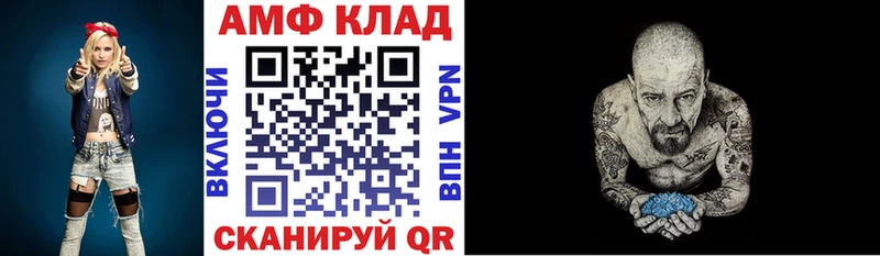 Amphetamine VHQ  сколько стоит  Поворино 