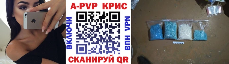 даркнет сайт  площадка Telegram  A-PVP мука  Поворино 