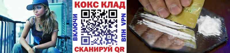 где купить наркотик Поворино блэк спрут ONION Cocaine Колумбийский
