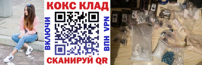 КОКАИН 98% Поворино