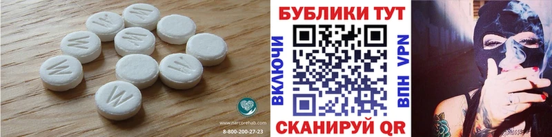 цена наркотик  Поворино  ЭКСТАЗИ XTC 