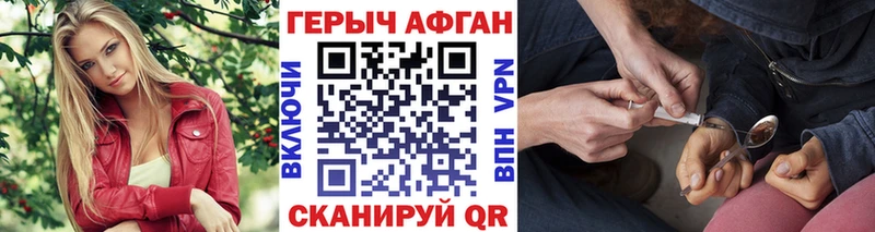 купить   OMG как войти  Героин Афган  Поворино 