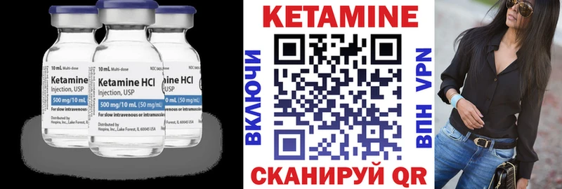 КЕТАМИН ketamine  Поворино 