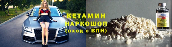 кокаин премиум Навашино