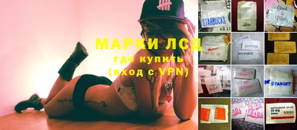 наркотики Наволоки