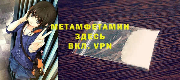 наркотики Наволоки