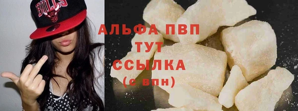 кокаин премиум Навашино