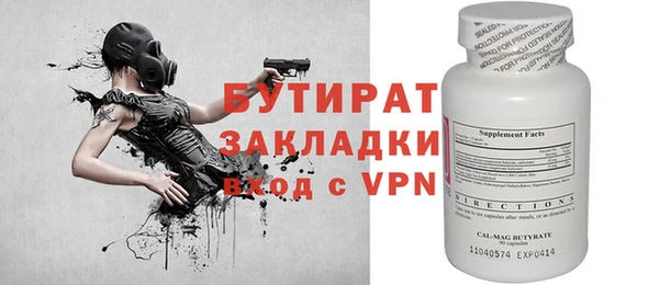 кокаин премиум Навашино