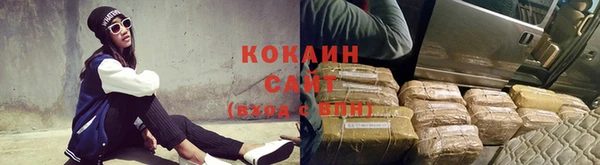 наркотики Наволоки
