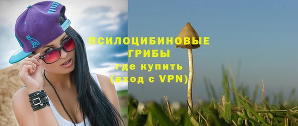 кокаин премиум Навашино