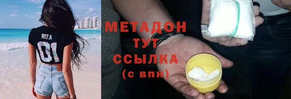 наркотики Наволоки