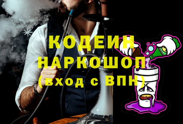 наркотики Наволоки