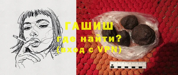кокаин премиум Навашино