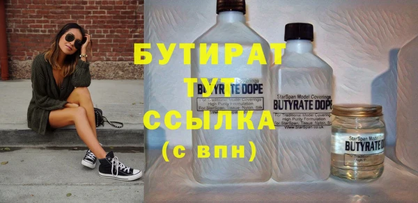 кокаин премиум Навашино