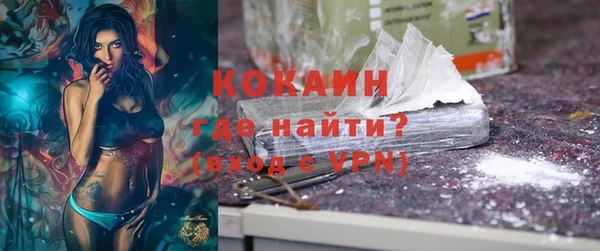наркотики Наволоки