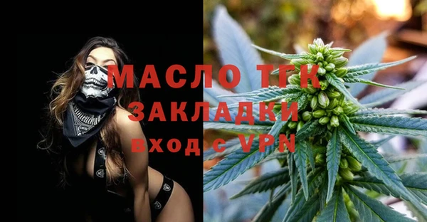 кокаин премиум Навашино