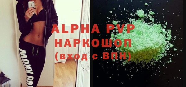 наркотики Наволоки