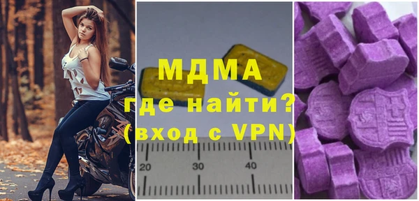 кокаин премиум Навашино