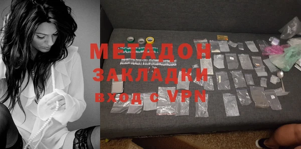 наркотики Наволоки