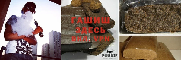 кокаин премиум Навашино
