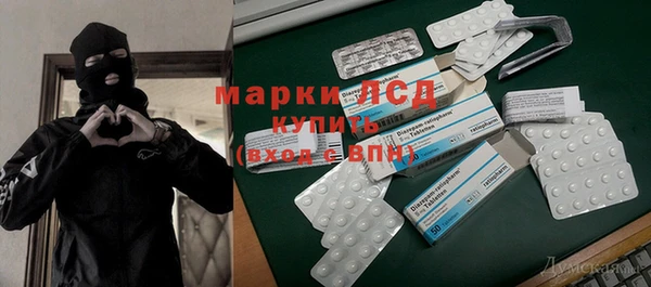кокаин премиум Навашино