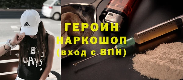 наркотики Наволоки