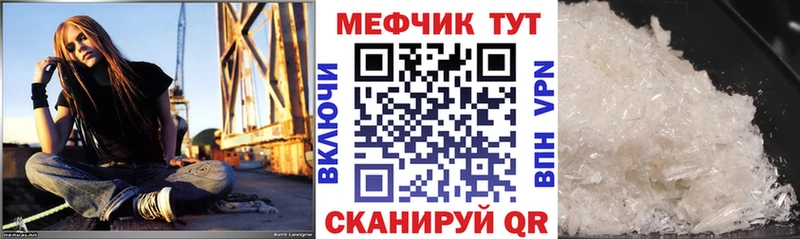 где можно купить наркотик  Поворино  ОМГ ОМГ зеркало  МЯУ-МЯУ мука 