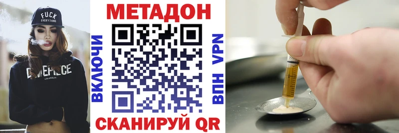 МЕТАДОН VHQ  блэк спрут маркетплейс  Поворино  магазин продажи  