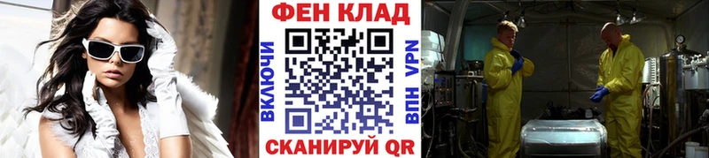 МЕТАМФЕТАМИН кристалл  Поворино 