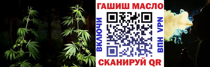 площадка как зайти Поворино Дистиллят ТГК гашишное масло где продают